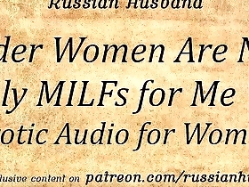 Older women are not only milfs for me (erotic audio for women)